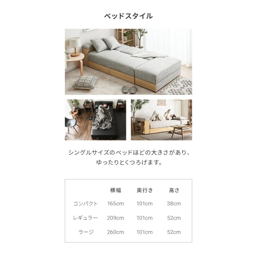 ソファベッド　ベッド　収納付き　モダンデコ　2人掛け　オットマン　ソファーベッド MODERN DECO ソファーベッド ソファー 2人掛け ペット対応生地 3
