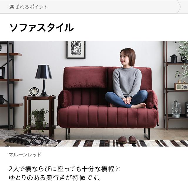 ソファーベッド ソファベッド 2人掛け セミダブル ソファ ソファー ベッド リクライニング コンパクト 二人掛け モダンデコ ソファーベッド ソファベッド 2人掛け セミダブル ソファ ソファー ベッド リクライニング コンパクト 二人掛け モダンデコ