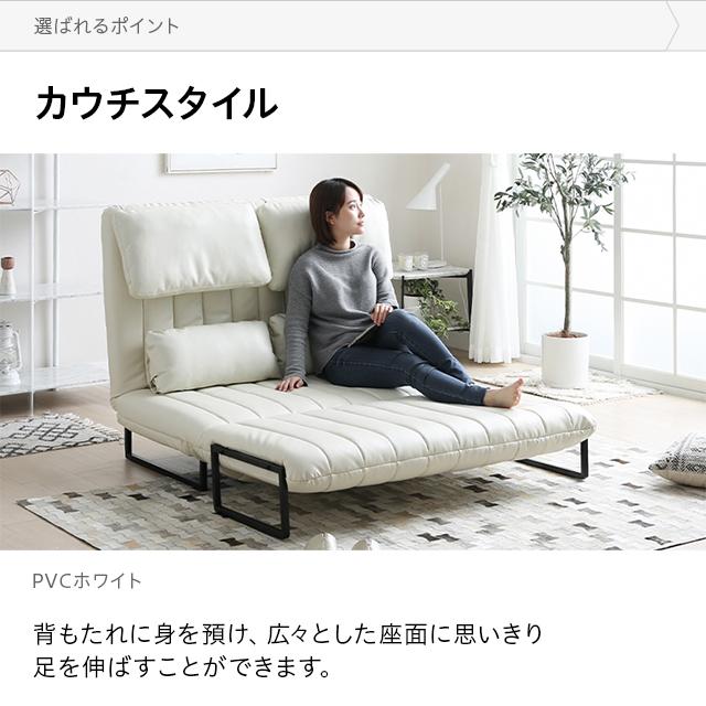 ソファーベッド ソファベッド 2人掛け セミダブル ソファ ソファー ベッド リクライニング コンパクト 二人掛け モダンデコ ソファーベッド ソファベッド 2人掛け セミダブル ソファ ソファー ベッド リクライニング コンパクト 二人掛け モダンデコ