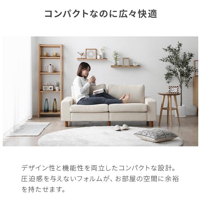 MODERN DECO ソファ ソファー 2人掛け スピード配送 おしゃれ MODERN DECO ソファ ソファー 2人掛け スピード配送 おしゃれ