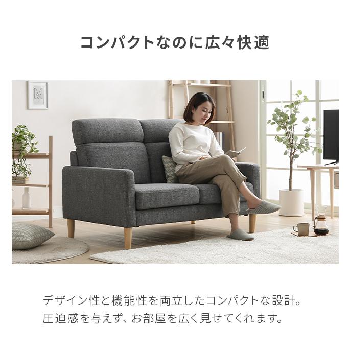 MODERN DECO ソファ ソファー 2人掛け おしゃれ ハイバック MODERN DECO ソファ ソファー 2人掛け おしゃれ ハイバック