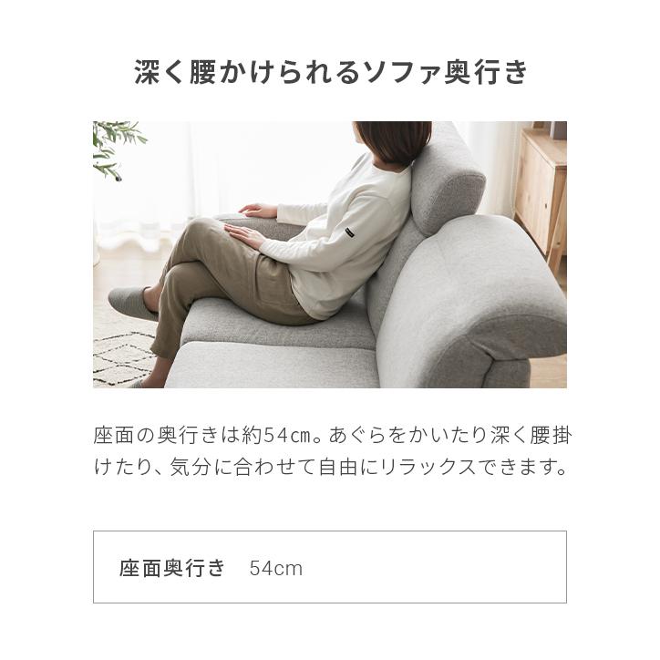 ソファ ソファー 2人掛け おしゃれ ハイバック リクライニング 2人掛けソファー 二人掛け 2Pソファー  コンパクト 一人暮らし モダンデコ | MODERN DECO | 14