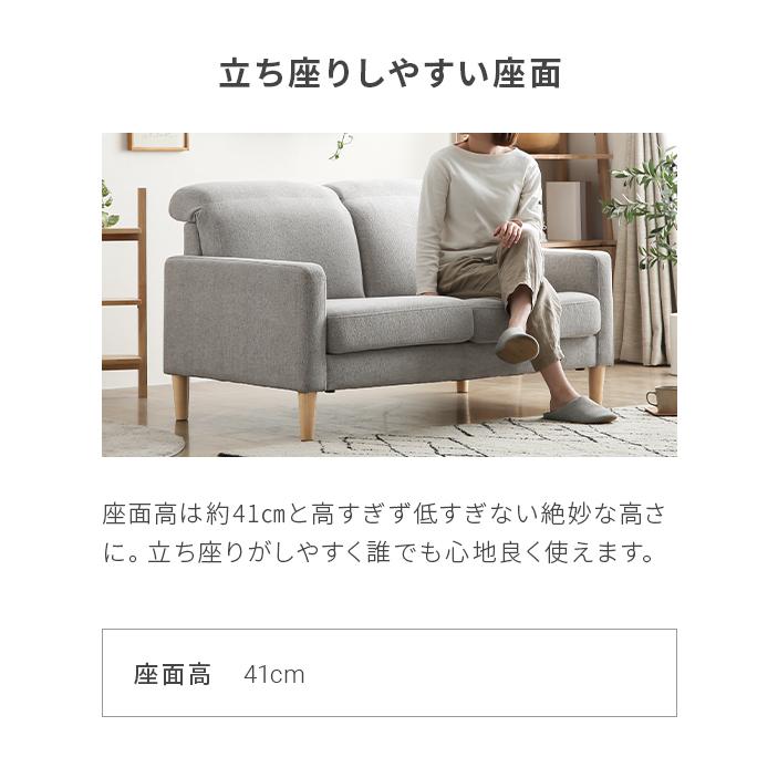 MODERN DECO（モダンデコ） ソファ ソファー 2人掛け おしゃれ