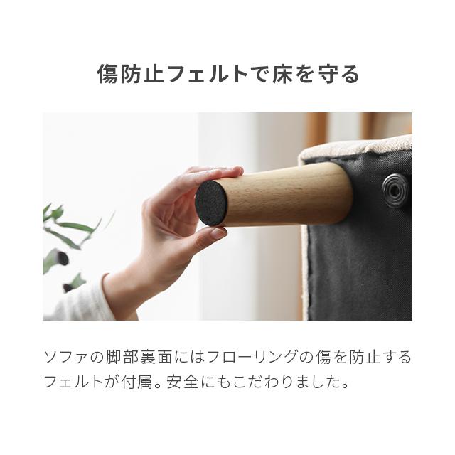 ソファ ソファー 2人掛け おしゃれ ハイバック リクライニング 2人掛けソファー 二人掛け 2Pソファー  コンパクト 一人暮らし モダンデコ | MODERN DECO | 19