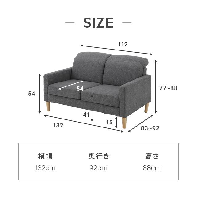 ソファ ソファー 2人掛け おしゃれ ハイバック リクライニング 2人掛けソファー 二人掛け 2Pソファー  コンパクト 一人暮らし モダンデコ | MODERN DECO | 06