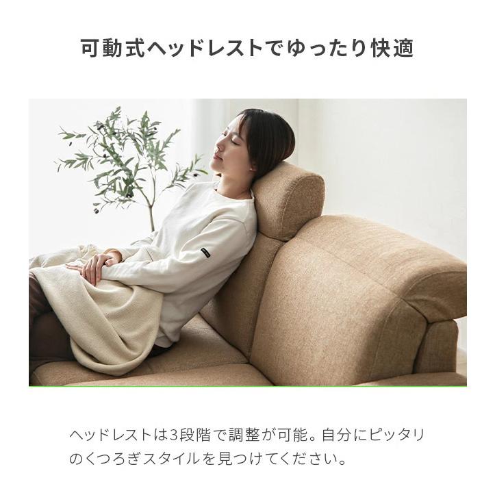 ソファ ソファー 2人掛け おしゃれ ハイバック リクライニング 2人掛けソファー 二人掛け 2Pソファー  コンパクト 一人暮らし モダンデコ | MODERN DECO | 07