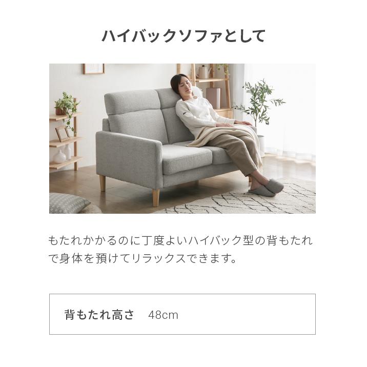 MODERN DECO ソファ ソファー 2人掛け おしゃれ ハイバック MODERN DECO ソファ ソファー 2人掛け おしゃれ ハイバック