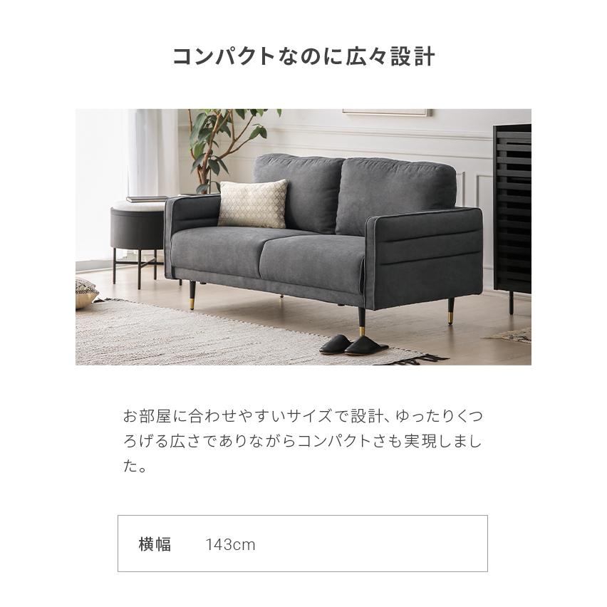 MODERN DECO ソファ ソファー 2人掛け コンパクト フロア MODERN DECO ソファ ソファー 2人掛け コンパクト フロア