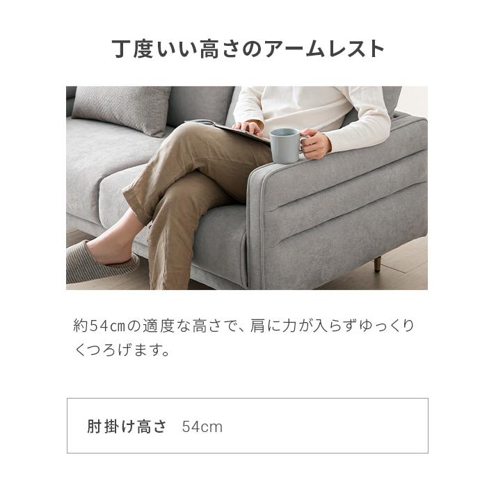 ソファ ソファー 2人掛け コンパクト フロアソファー カウチソファー 2P 2人用 二人掛け コーナーソファー カフェ風 布 北欧 真鍮風の脚 | MODERN DECO | 18