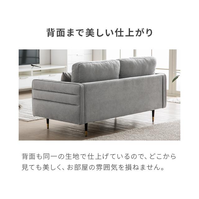 ソファ ソファー 2人掛け コンパクト フロアソファー カウチソファー 2P 2人用 二人掛け コーナーソファー カフェ風 布 北欧 真鍮風の脚 | MODERN DECO | 21