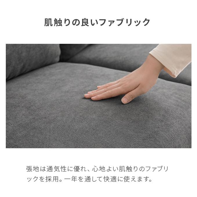 ソファ ソファー 2人掛け コンパクト フロアソファー カウチソファー 2P 2人用 二人掛け コーナーソファー カフェ風 布 北欧 真鍮風の脚 | MODERN DECO | 20