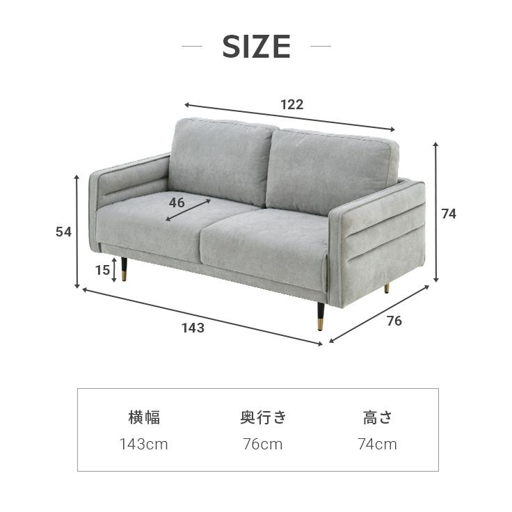 ソファ ソファー 2人掛け コンパクト フロアソファー カウチソファー 2P 2人用 二人掛け コーナーソファー カフェ風 布 北欧 真鍮風の脚 | MODERN DECO | 06