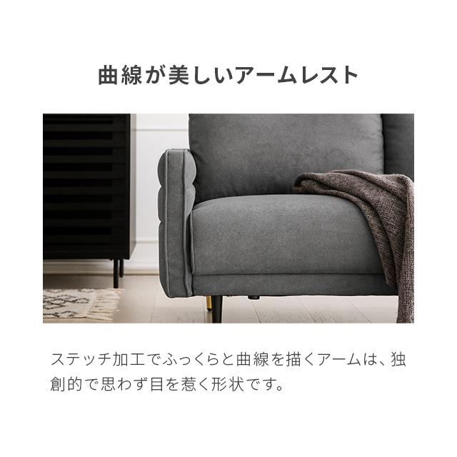 ソファ ソファー 2人掛け コンパクト フロアソファー カウチソファー 2P 2人用 二人掛け コーナーソファー カフェ風 布 北欧 真鍮風の脚 | MODERN DECO | 08