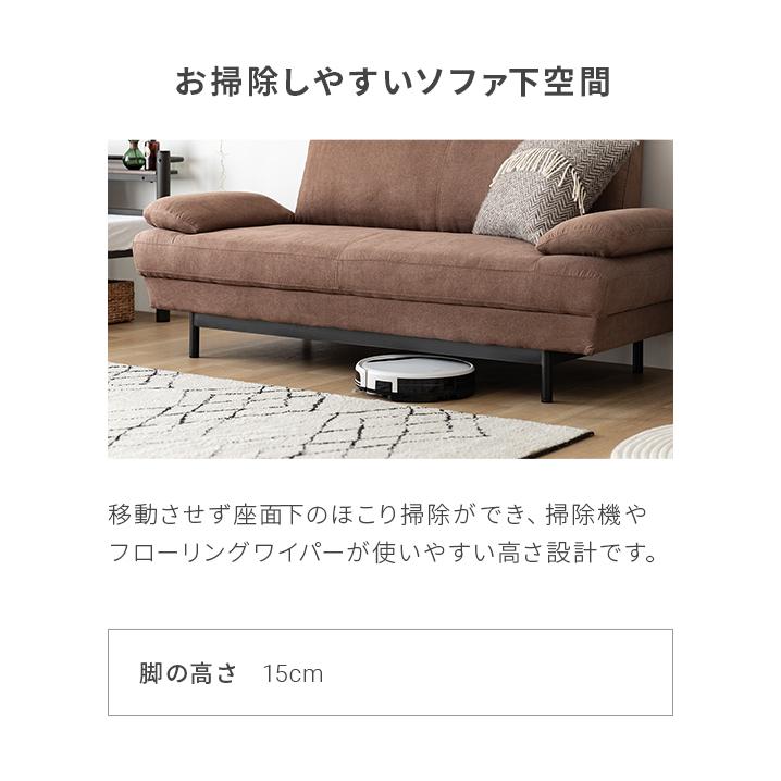 ソファー 2人掛け ハイバック ソファ ゆったりごろ寝 2pソファ ローソファ リビング ダイニング 首まで支える | MODERN DECO | 16