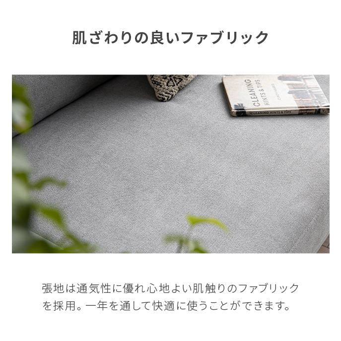 ソファー 2人掛け ハイバック ソファ ゆったりごろ寝 2pソファ ローソファ リビング ダイニング 首まで支える | MODERN DECO | 17