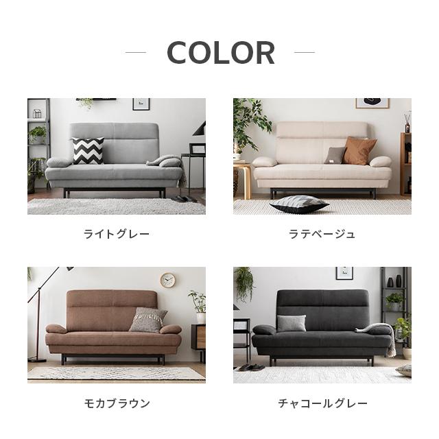 引取優先】2人掛けハイバックソファーグレージュ