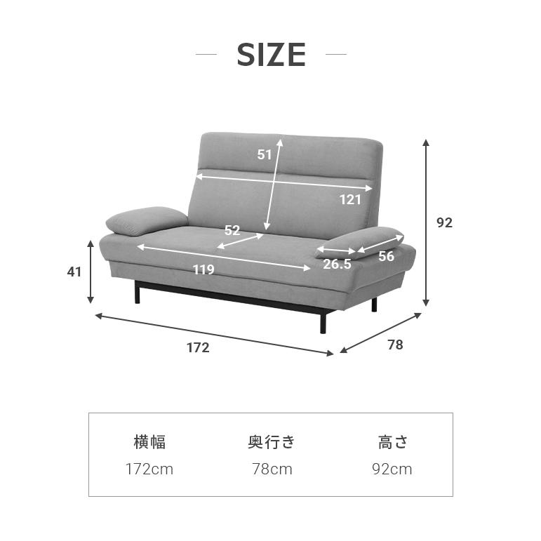 ソファー 2人掛け ハイバック ソファ ゆったりごろ寝 2pソファ ローソファ リビング ダイニング 首まで支える | MODERN DECO | 05