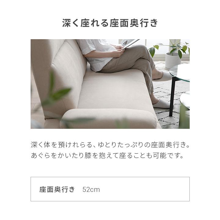 ソファー 2人掛け ハイバック ソファ ゆったりごろ寝 2pソファ ローソファ リビング ダイニング 首まで支える | MODERN DECO | 12