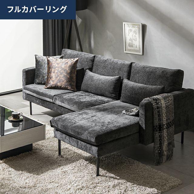 美品　オシャレ　ソファー　三人掛け MODERN DECO カウチソファー ソファー 3人掛け カウチソファ