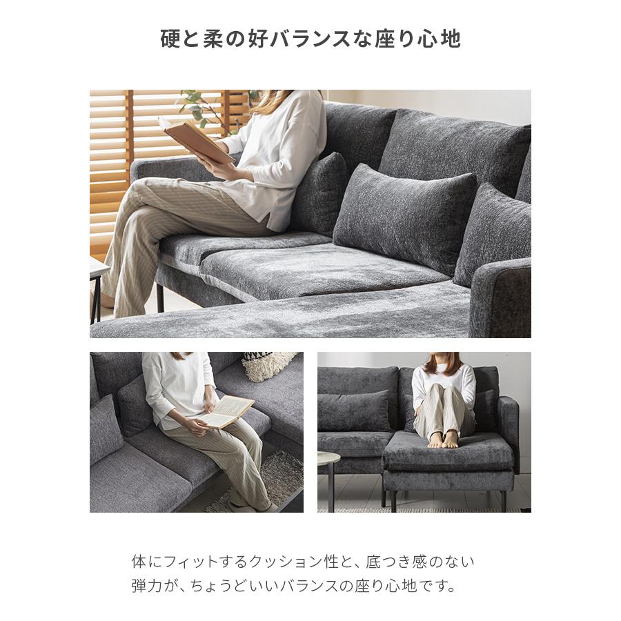 MODERN DECO（モダンデコ） カウチソファー ソファー 3人掛け カウチ