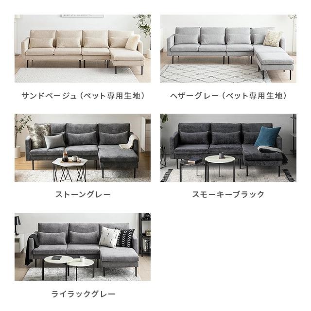 MODERN DECO（モダンデコ） 本日P+4％ カウチソファー ソファー 3人