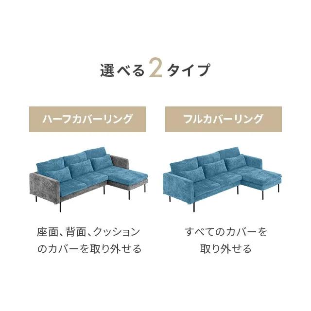 MODERN DECO（モダンデコ） 本日P+4％ カウチソファー ソファー 3人