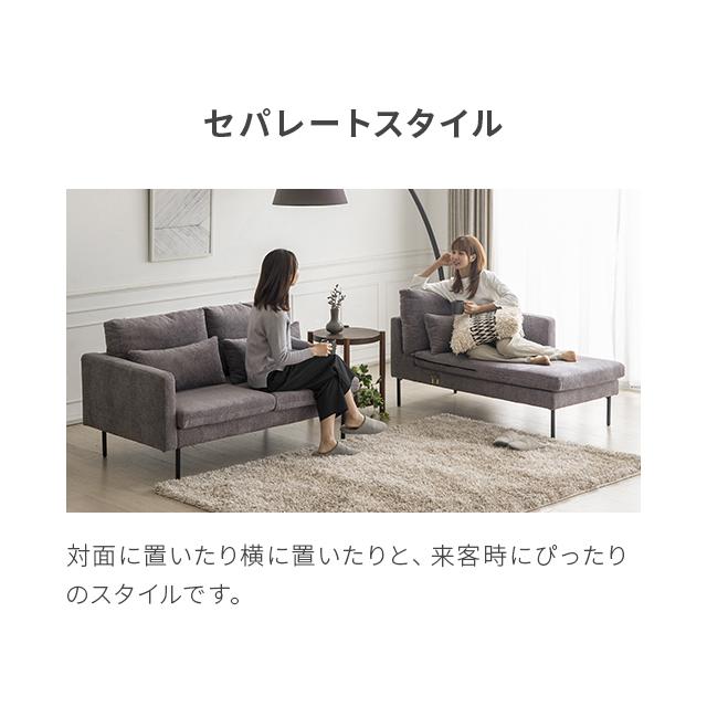 MODERN DECO（モダンデコ） 本日P+4％ カウチソファー ソファー 3人