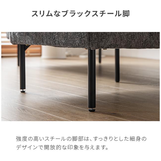 MODERN DECO（モダンデコ） カウチソファー ソファー 3人掛け カウチ