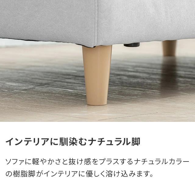 ソファー 2人掛け カウチソファー ソファーベッド ローソファー  二人掛け L字 オットマン付 コンパクト おしゃれ 北欧 一人暮らし | MODERN DECO | 15