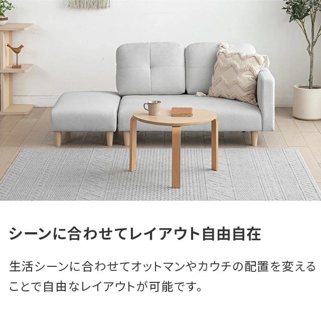 MODERN DECO ソファー 2人掛け カウチソファー ソファーベッド