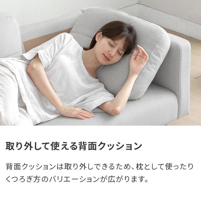 ソファー 2人掛け カウチソファー ソファーベッド ローソファー  二人掛け L字 オットマン付 コンパクト おしゃれ 北欧 一人暮らし | MODERN DECO | 12