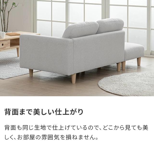 MODERN DECO（モダンデコ） ソファー 2人掛け カウチソファー ソファー