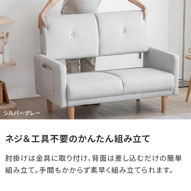 ソファー コンパクト ポケット付き ペット対応 傷に強い 収納 ソファ 2人掛けソファ 2人掛けソファー コンパクトソファ 一人暮らし おしゃれ | MODERN DECO | 15