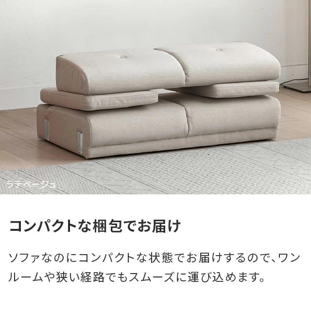 ソファー コンパクト ポケット付き ペット対応 傷に強い 収納 ソファ 2人掛けソファ 2人掛けソファー コンパクトソファ 一人暮らし おしゃれ | MODERN DECO | 16