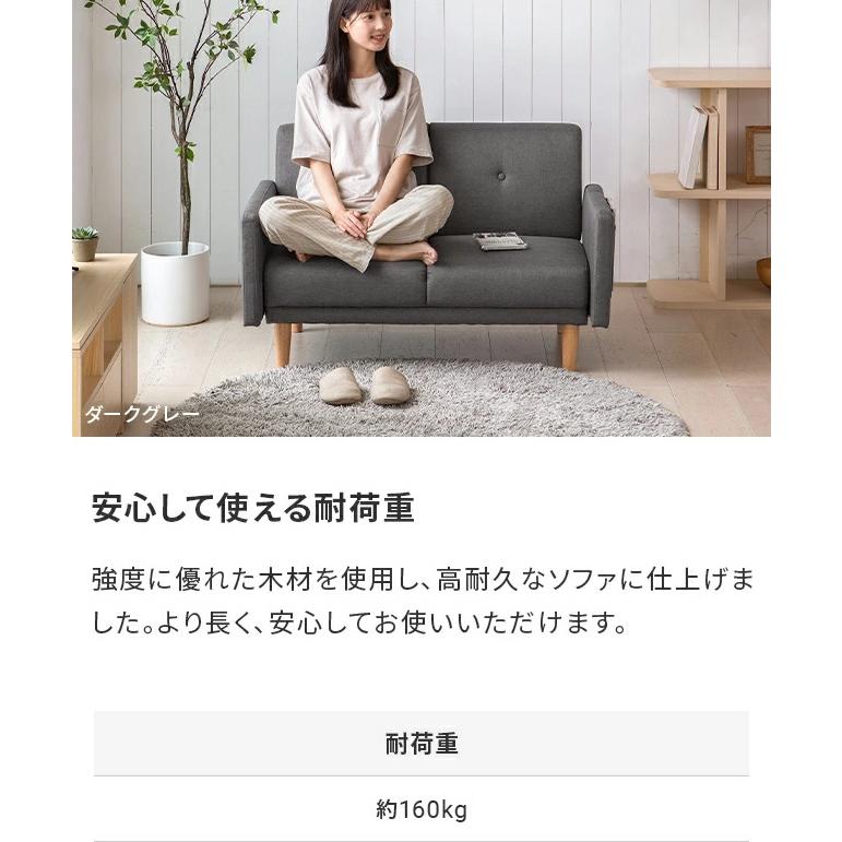 ソファー コンパクト ポケット付き ペット対応 傷に強い 収納 ソファ 2人掛けソファ 2人掛けソファー コンパクトソファ 一人暮らし おしゃれ | MODERN DECO | 17