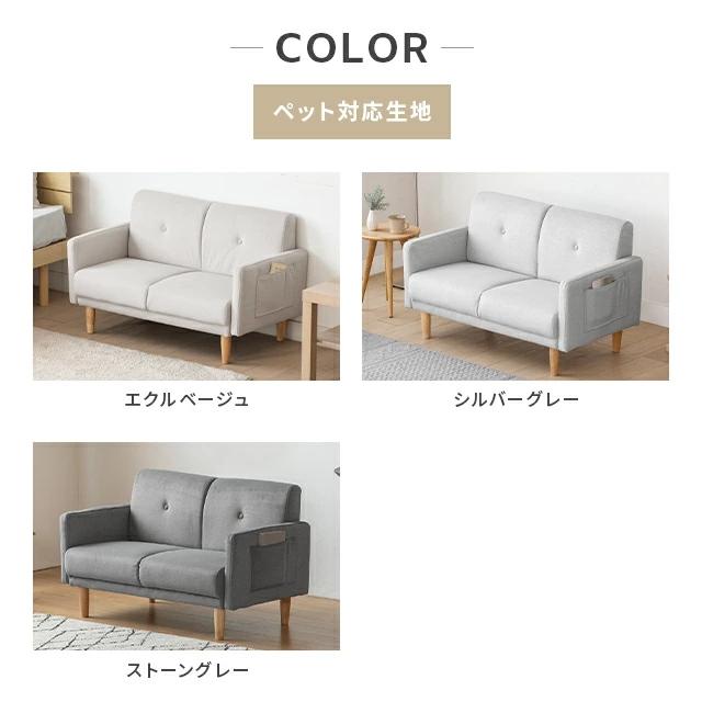 ストーングレー 2人掛けソファ 幅153cm・コンパクト広々] 2人掛けモダンソファ ブラック