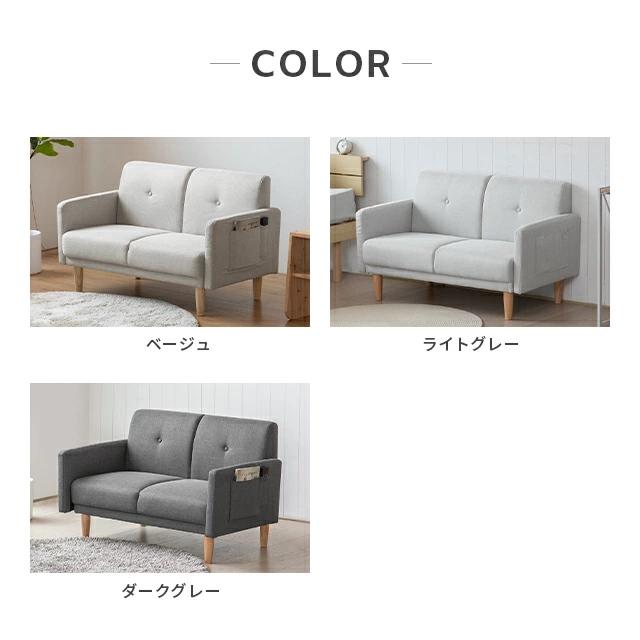 ソファー コンパクト ポケット付き ペット対応 傷に強い 収納 ソファ 2人掛けソファ 2人掛けソファー コンパクトソファ 一人暮らし おしゃれ | MODERN DECO | 19