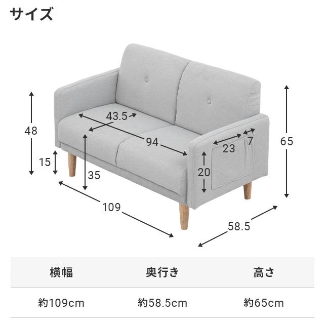 ソファー コンパクト ポケット付き ペット対応 傷に強い 収納 ソファ 2人掛けソファ 2人掛けソファー コンパクトソファ 一人暮らし おしゃれ | MODERN DECO | 05
