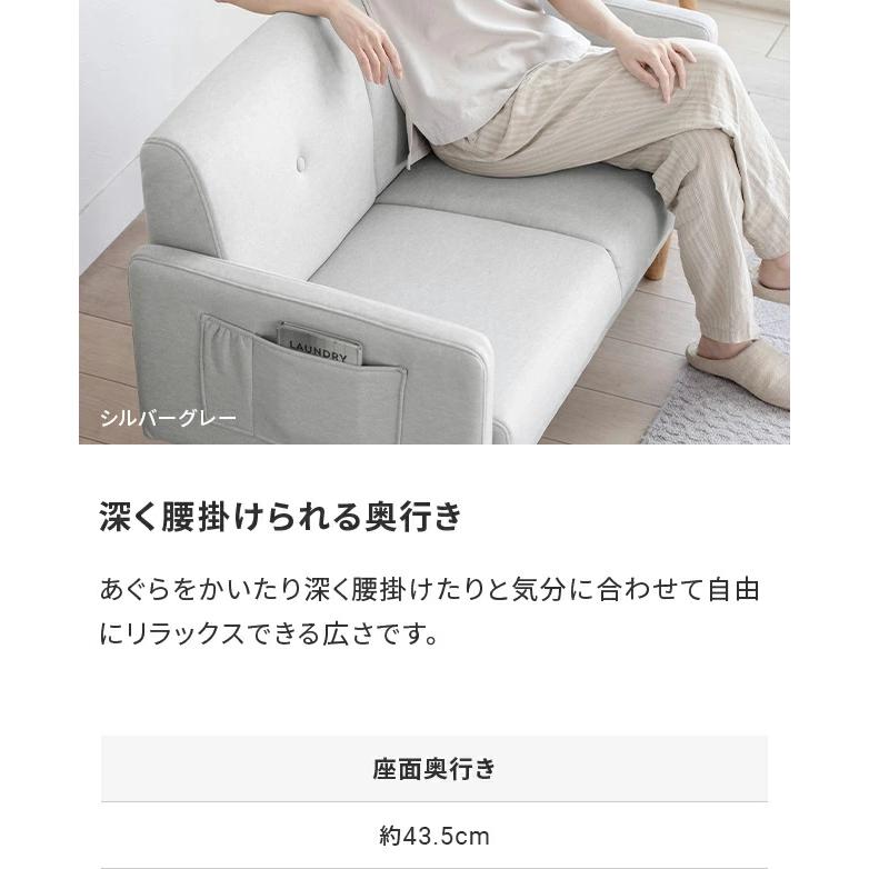 ソファー コンパクト ポケット付き ペット対応 傷に強い 収納 ソファ 2人掛けソファ 2人掛けソファー コンパクトソファ 一人暮らし おしゃれ | MODERN DECO | 10