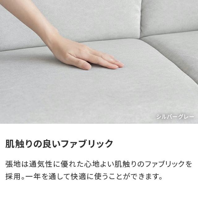 ソファー コンパクト ポケット付き ペット対応 傷に強い 収納 ソファ 2人掛けソファ 2人掛けソファー コンパクトソファ 一人暮らし おしゃれ | MODERN DECO | 11