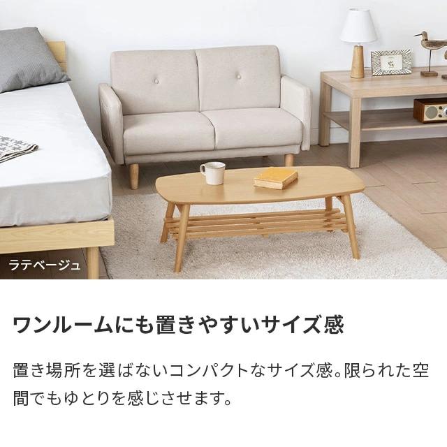 MODERN DECO（モダンデコ） ソファー コンパクト ポケット付き ペット