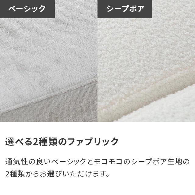 ソファー 2人掛け カウチソファ 1人掛け シープボア ローソファ ソファ カウチソファー アームレス ソファーセット おしゃれ コンパクト 北欧 | MODERN DECO | 13