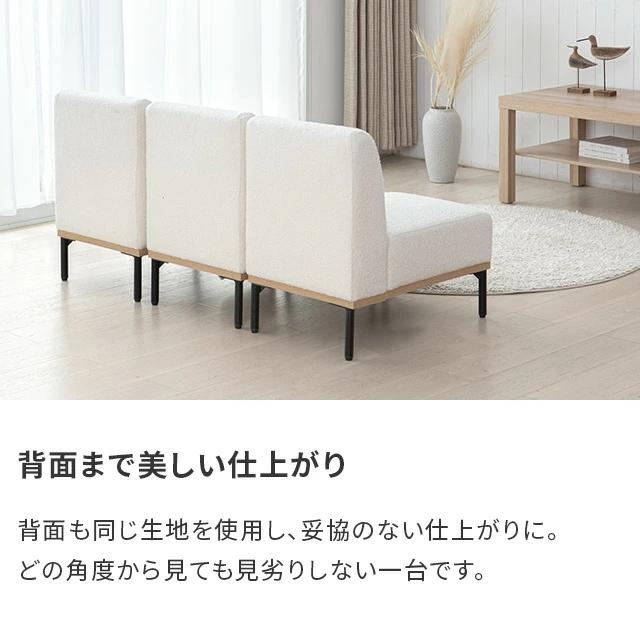 ソファー 2人掛け カウチソファ 1人掛け シープボア ローソファ ソファ カウチソファー アームレス ソファーセット おしゃれ コンパクト 北欧 | MODERN DECO | 15