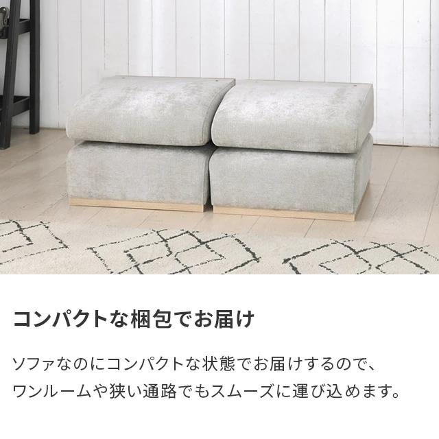 ソファー 2人掛け カウチソファ 1人掛け シープボア ローソファ ソファ カウチソファー アームレス ソファーセット おしゃれ コンパクト 北欧 | MODERN DECO | 19