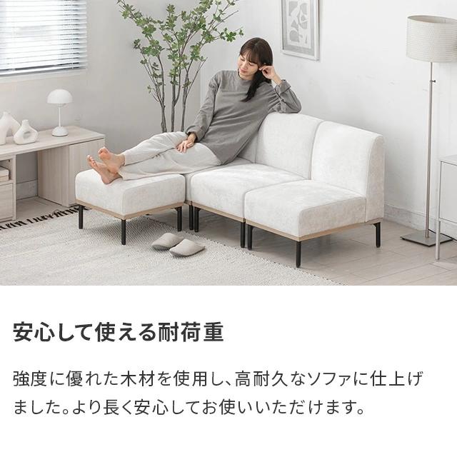 ソファー 2人掛け カウチソファ 1人掛け シープボア ローソファ ソファ カウチソファー アームレス ソファーセット おしゃれ コンパクト 北欧 | MODERN DECO | 20