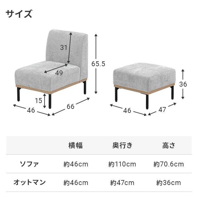 ソファー 2人掛け カウチソファ 1人掛け シープボア ローソファ ソファ カウチソファー アームレス ソファーセット おしゃれ コンパクト 北欧 | MODERN DECO | 22