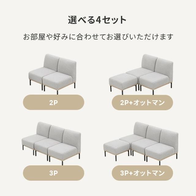ソファー 2人掛け カウチソファ 1人掛け シープボア ローソファ ソファ カウチソファー アームレス ソファーセット おしゃれ コンパクト 北欧 | MODERN DECO | 05