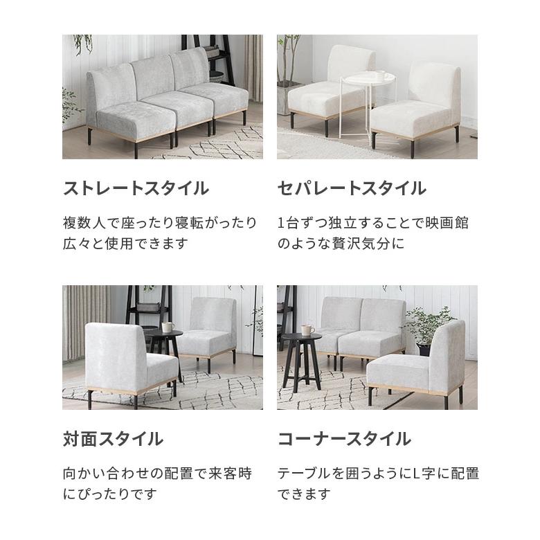 ソファー 2人掛け カウチソファ 1人掛け シープボア ローソファ ソファ カウチソファー アームレス ソファーセット おしゃれ コンパクト 北欧 | MODERN DECO | 07