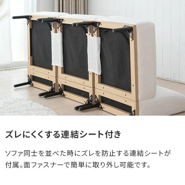 ソファー 2人掛け カウチソファ 1人掛け シープボア ローソファ ソファ カウチソファー アームレス ソファーセット おしゃれ コンパクト 北欧 | MODERN DECO | 08