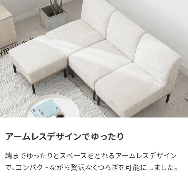 ソファー 2人掛け カウチソファ 1人掛け シープボア ローソファ ソファ カウチソファー アームレス ソファーセット おしゃれ コンパクト 北欧 | MODERN DECO | 09